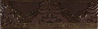 Катар бордюр коричневый 1502-0576 7,5х25