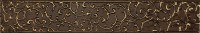 Анастасия Бордюр орнамент коричневый1504-0133 7,5х45